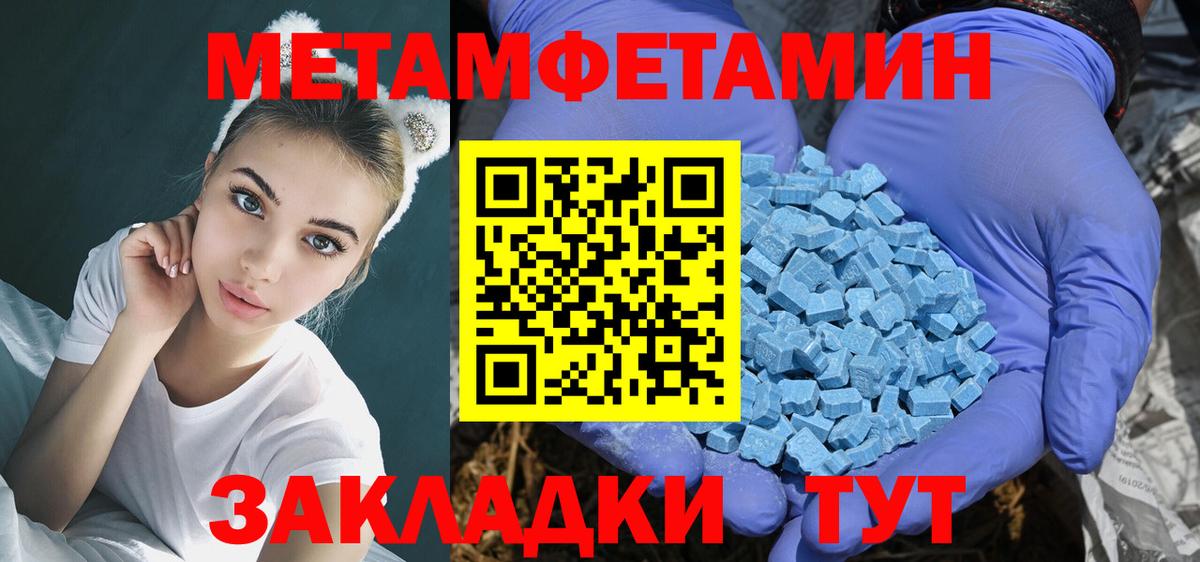 Глазов  дарк нет Telegram  Вход с VPN  Амфетамин 97%  АМФЕТАМИН 