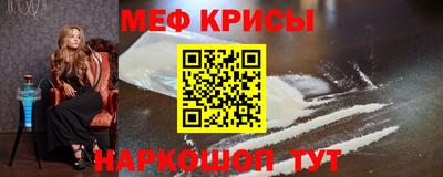 крисы Бугуруслан