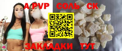 трава Будённовск