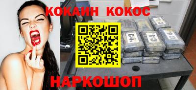 трава Будённовск