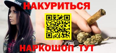 трава Будённовск