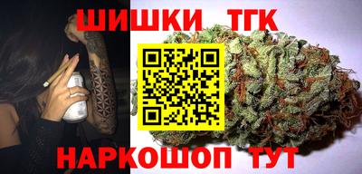 крисы Бугуруслан