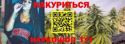 крисы Бугуруслан