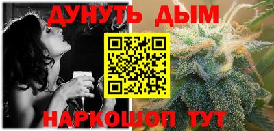 каннабис Бузулук