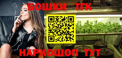 каннабис Бузулук