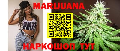 каннабис Бузулук