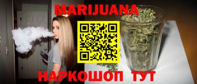 каннабис Бузулук