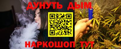 каннабис Бузулук
