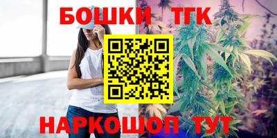 трава Будённовск