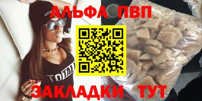 крисы Бугуруслан