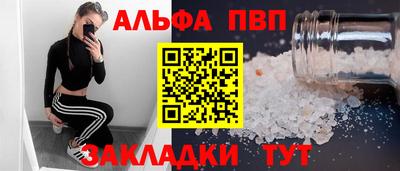 трава Будённовск