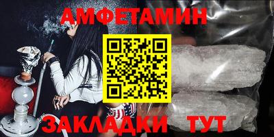 трава Будённовск