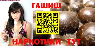 каннабис Бузулук