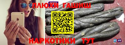 трава Будённовск