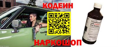 трава Будённовск
