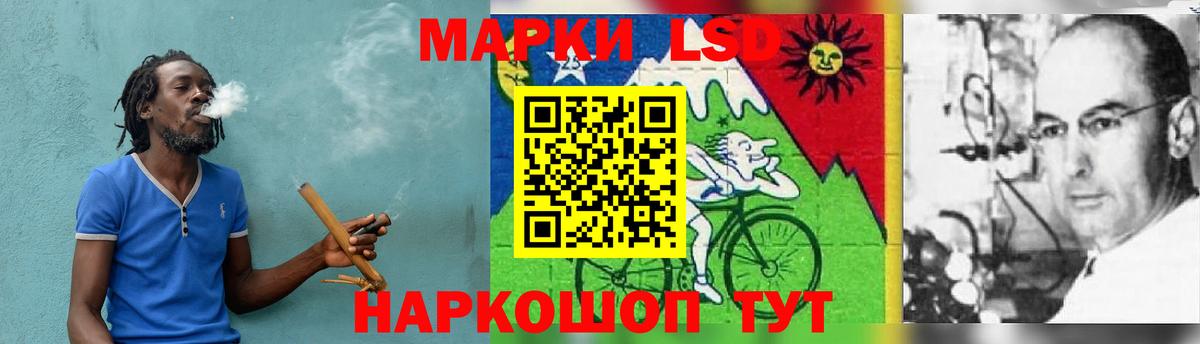 Лсд 25 экстази ecstasy Глазов
