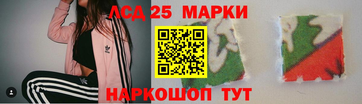 Глазов  LSD-25 экстази ecstasy  Вход с VPN  Лсд 25 экстази кислота 