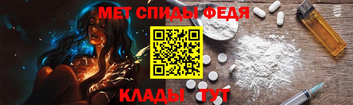 МЕТАМФЕТАМИН Methamphetamine  МЕТАМФЕТАМИН Methamphetamine  Глазов  Вход с VPN 