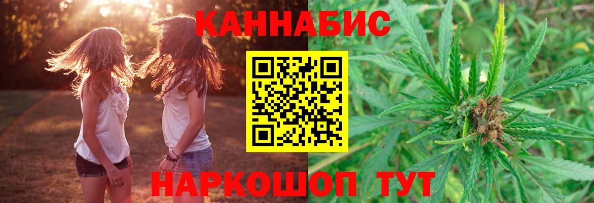 Конопля Bruce Banner  Вход с VPN  Шишки марихуана OG Kush  Глазов 