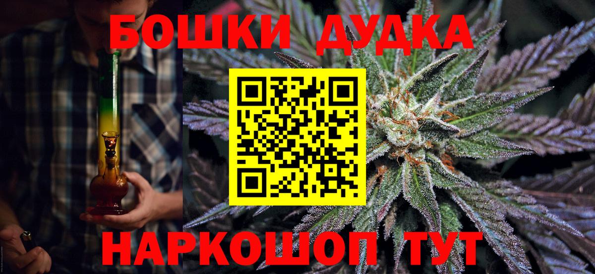 Бошки марихуана индика Глазов